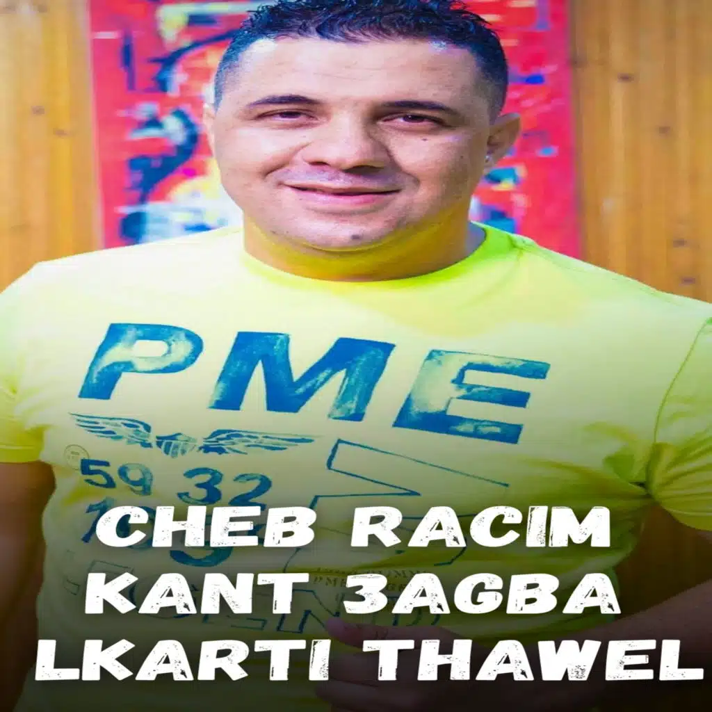 Kant 3agba Lkarti Thawel