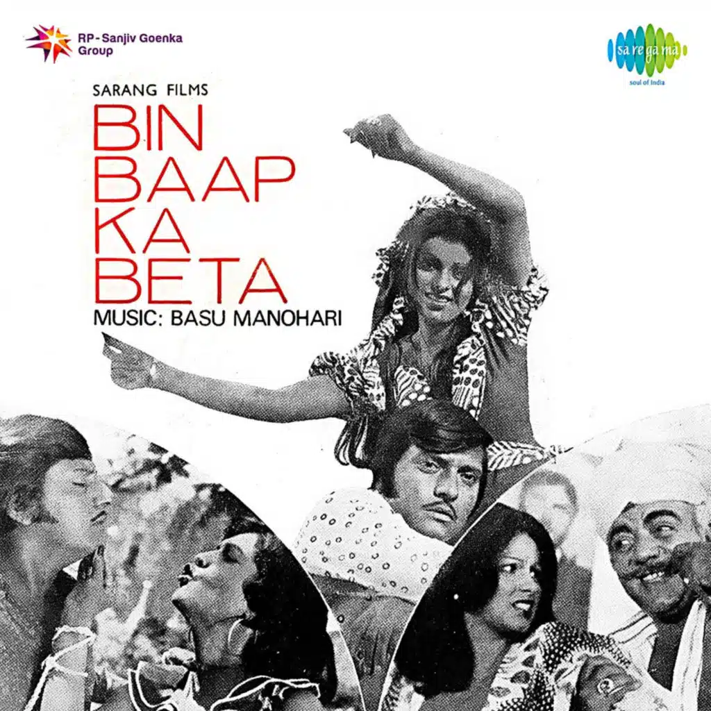 Manna Dey, Lata Mangeshkar & Majrooh Sultanpuri