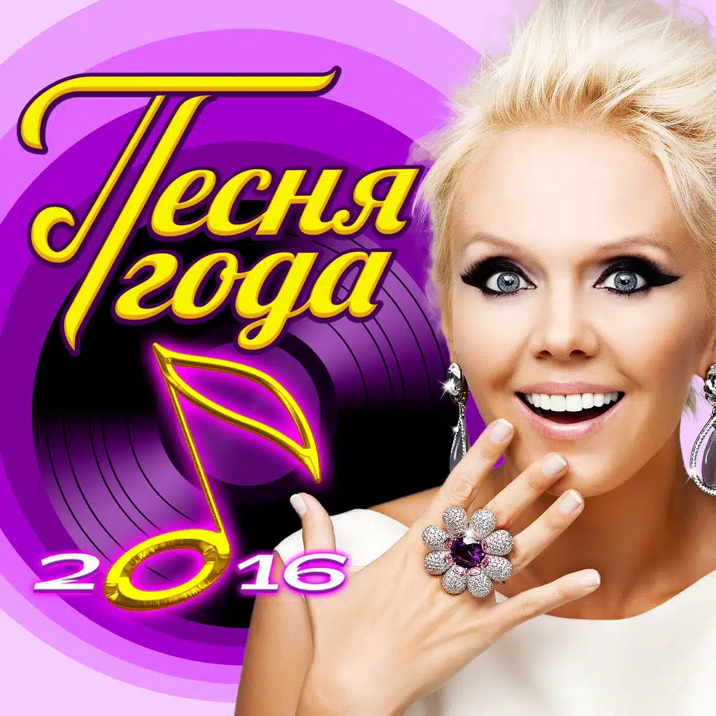 Ирина Аллегрова, Слава