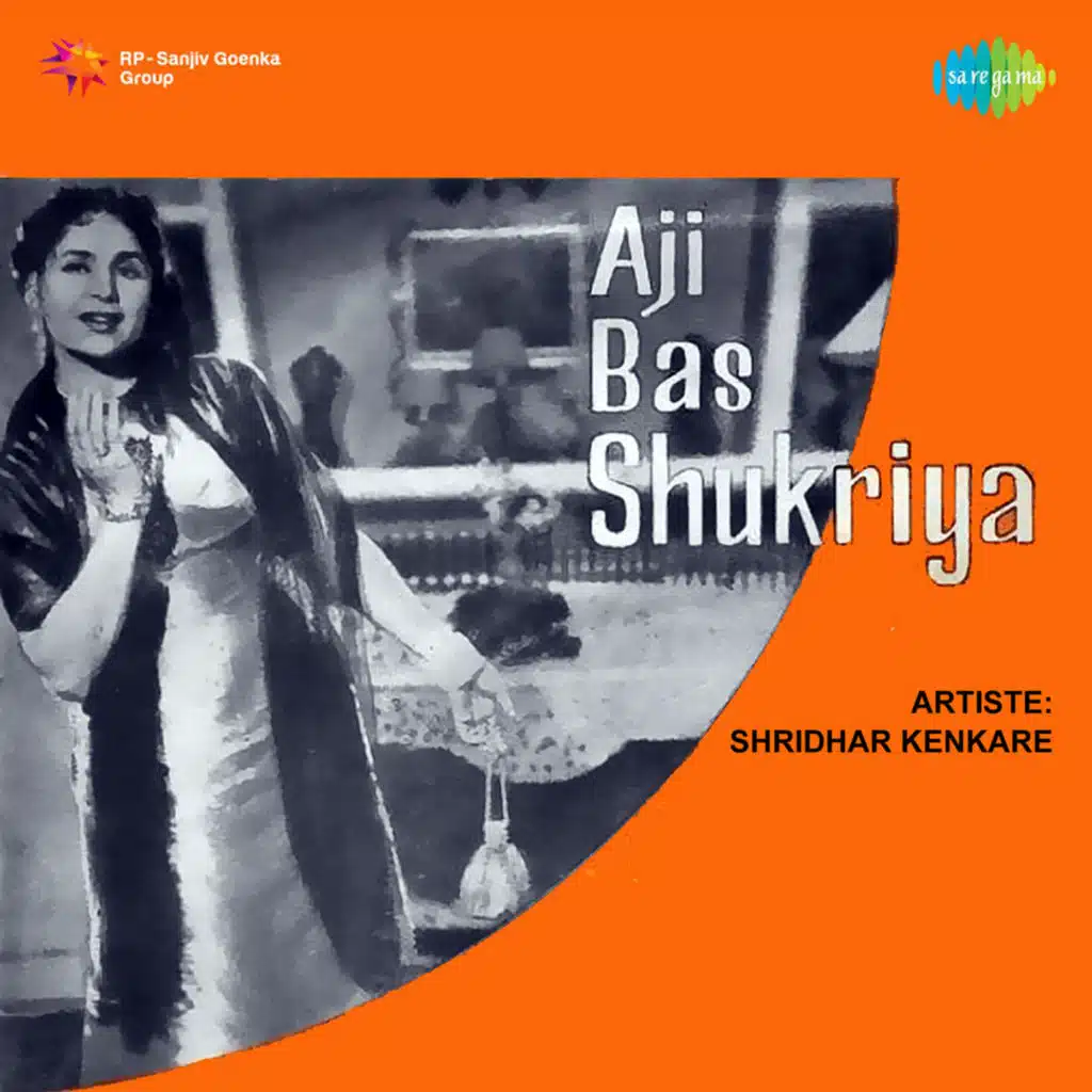 Kadki Tera Naam Ladki