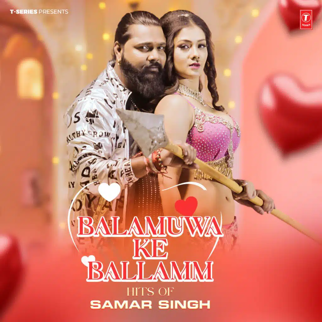 Maja Aave Bhorhaari Mein (From "Maja Aave Bhorhaari Mein")