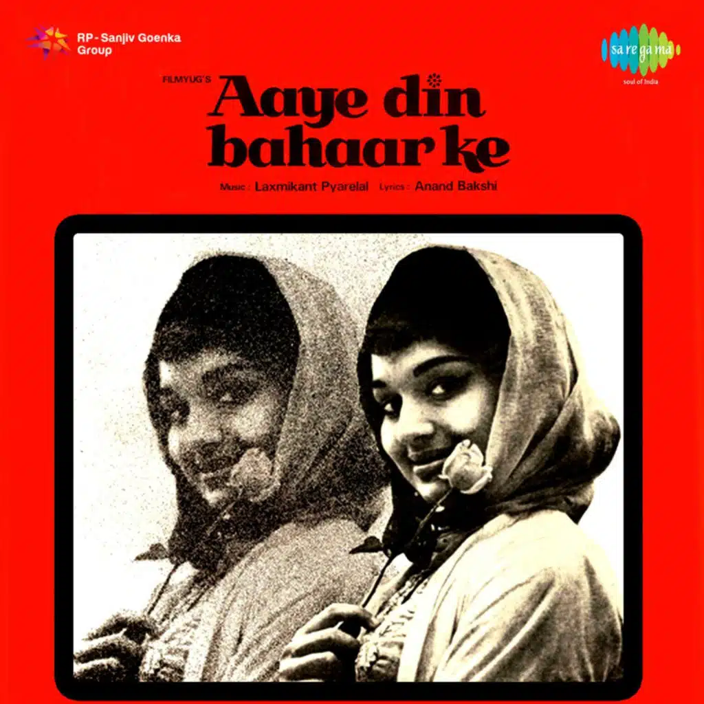 Aye Din Bahar Ke (Original Motion Picture Soundtrack)