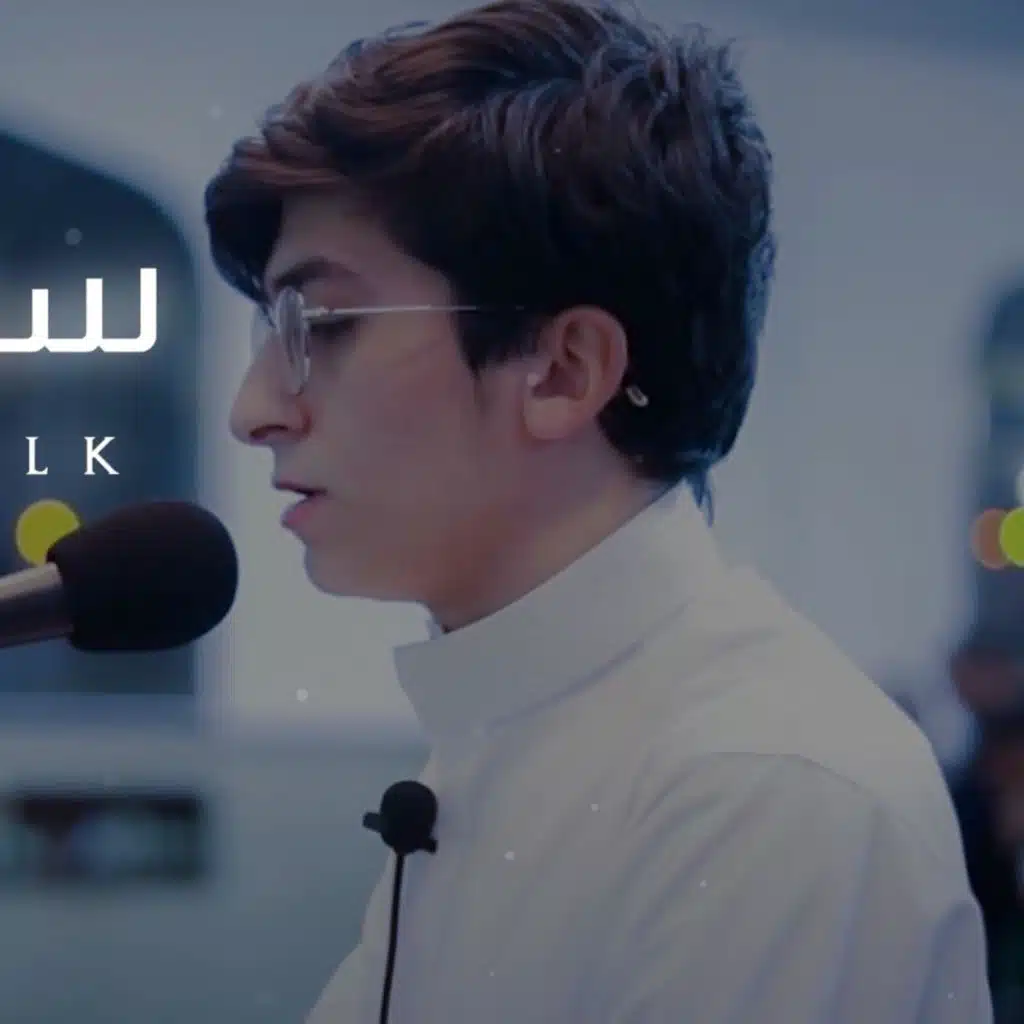 لما بقينا في الحرم