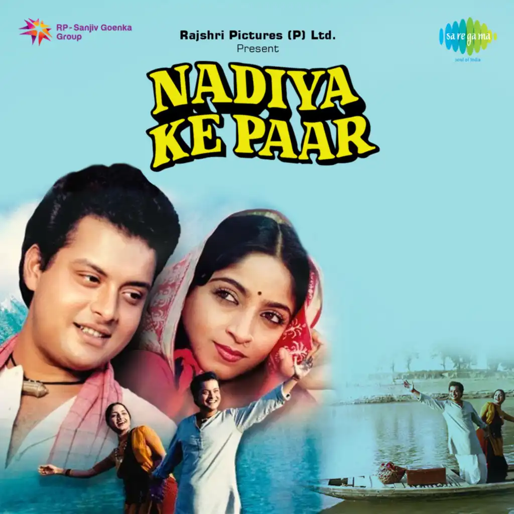 Nadiya Ke Paar (Original Motion Picture Soundtrack)