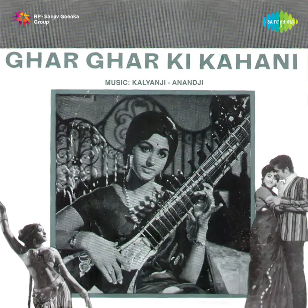 Ghar Ghar Ki Kahani (Original Motion Picture Soundtrack)