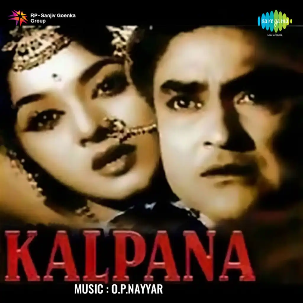 Kalpana (Original Motion Picture Soundtrack)