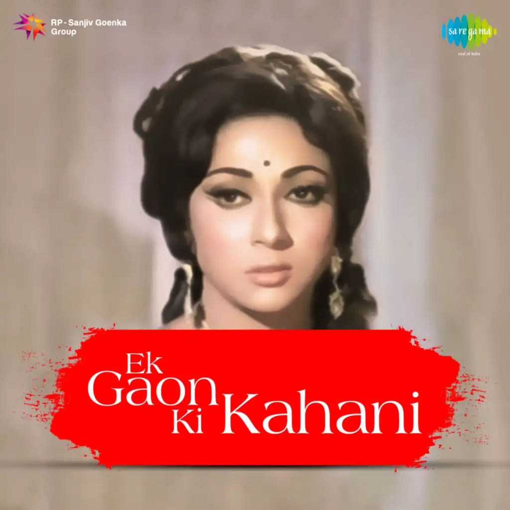 Ek Gaon Ki Kahani (Original Motion Picture Soundtrack)