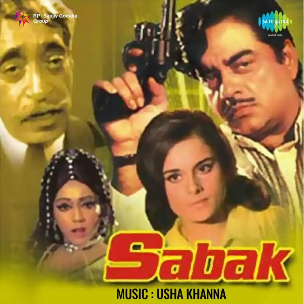 Sabak (Original Motion Picture Soundtrack)