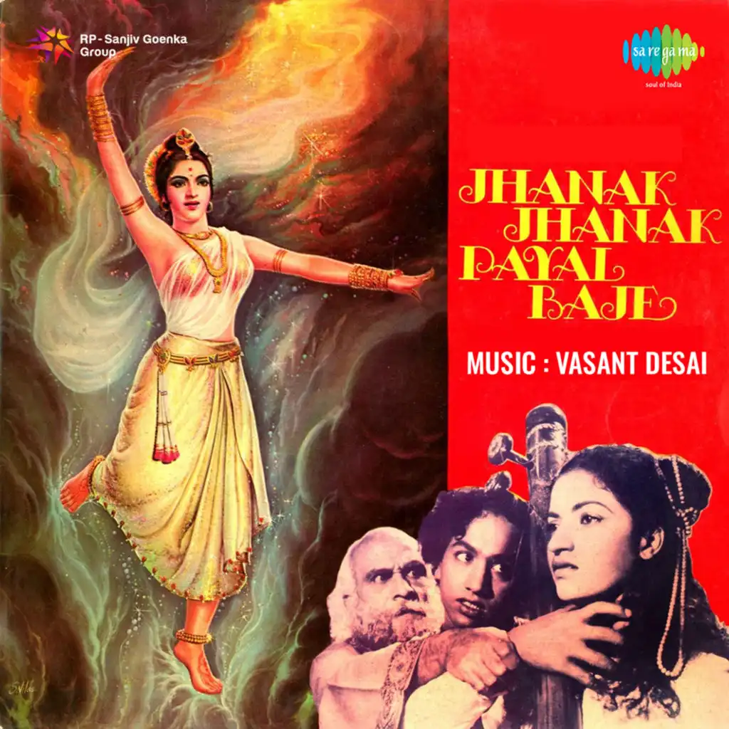 Jhanak Jhanak Payal Baje (Original Motion Picture Soundtrack)