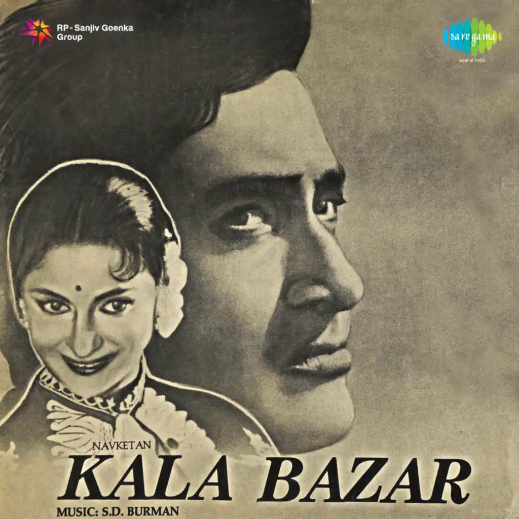 Kala Bazar (Original Motion Picture Soundtrack)