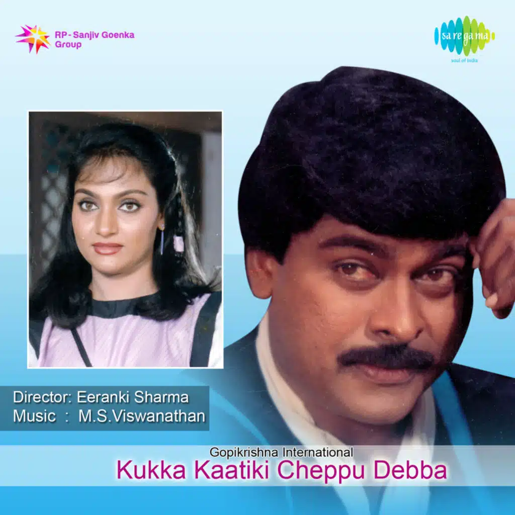 Vani Jairam & S.P. Balasubrahmanyam