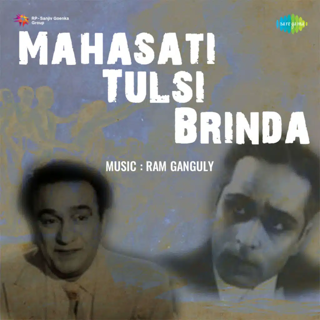 Mahasati Tulsi Brinda (Original Motion Picture Soundtrack)