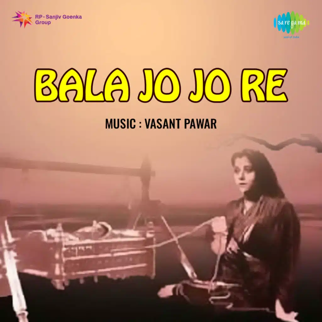 Bala Jo Jo Re