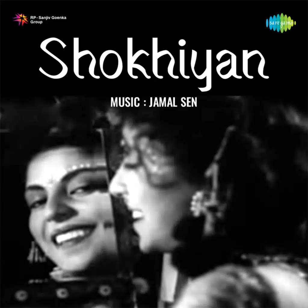 Suraiya & Lata Mangeshkar