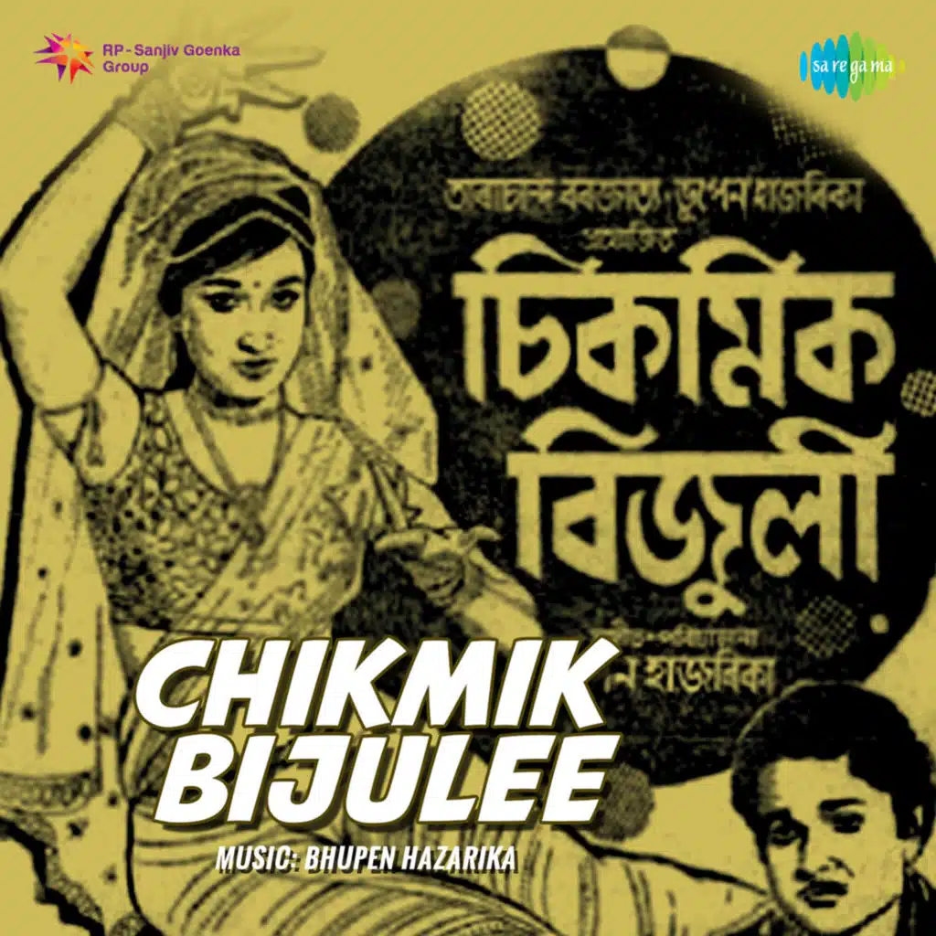 Chikmik Bijuli (Original Motion Picture Soundtrack)