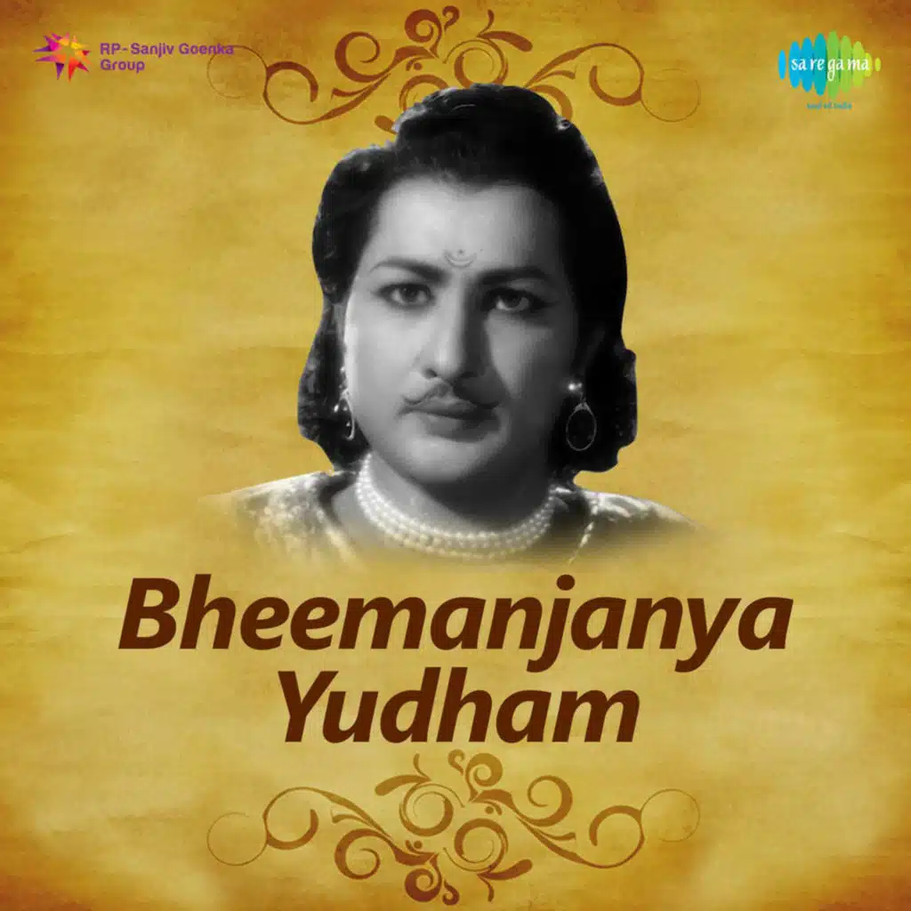 Bheemanjanya Yudham (Original Motion Picture Soundtrack)