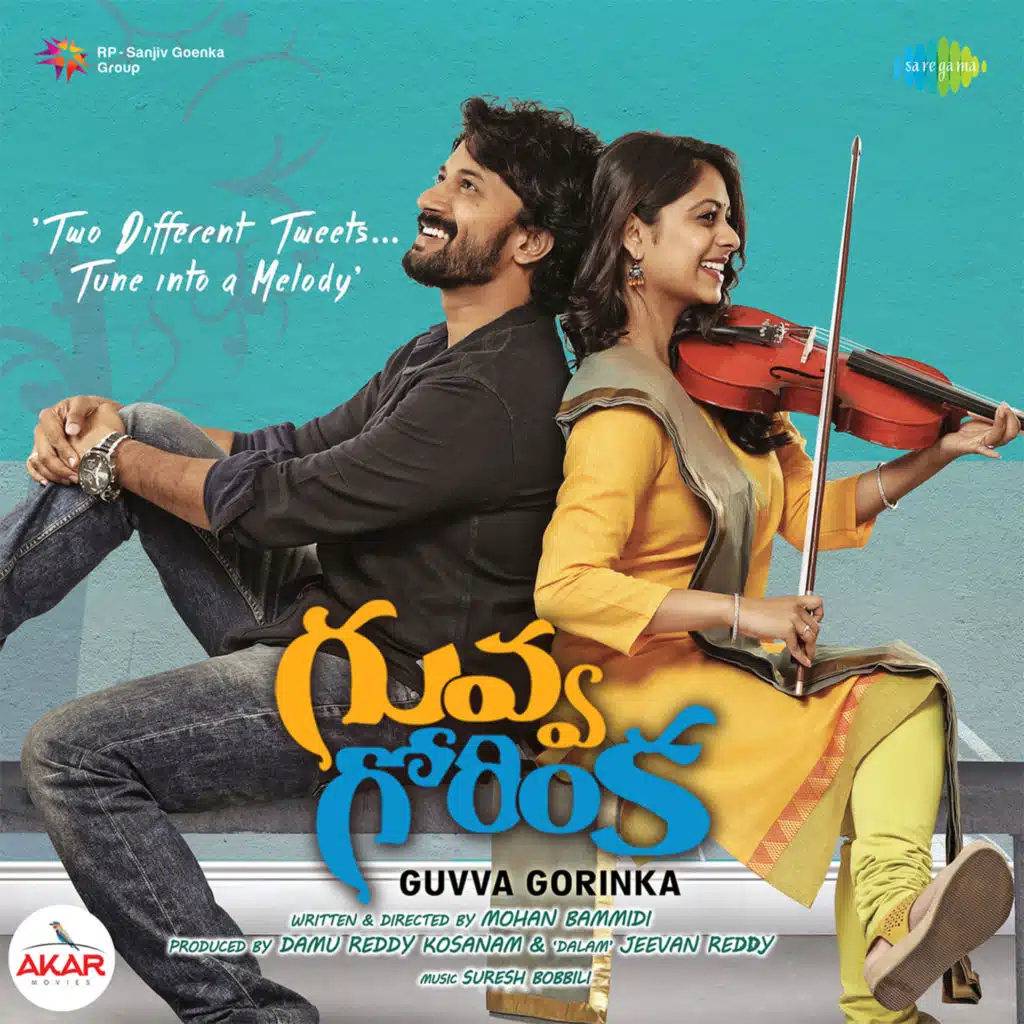 Guvva Gorinka - Bgm (Original Motion Picture Soundtrack)