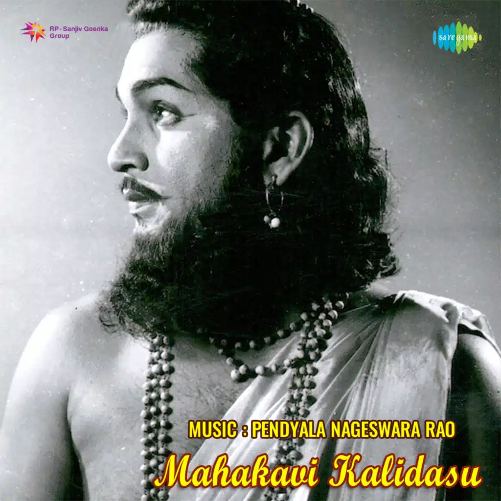 Mahakavi Kalidasu (Original Motion Picture Soundtrack)