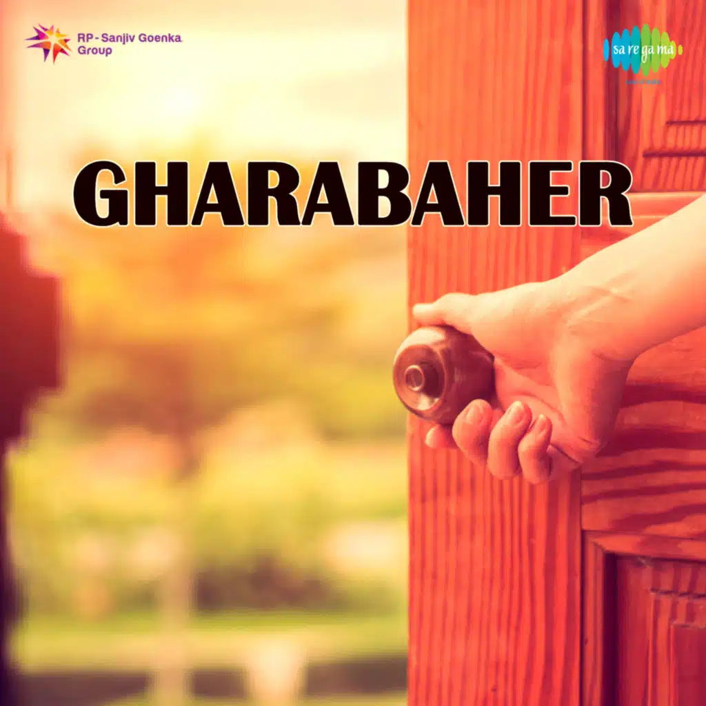 Sukh Milat Purushas (From "Gharabaher -Drama")