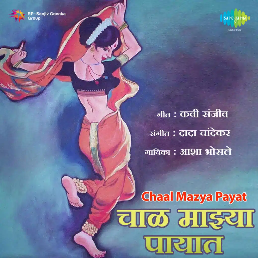 Dada Saheb Chandekar