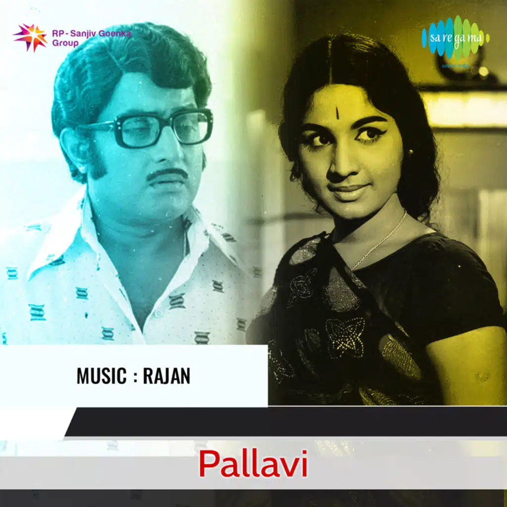 P. Jayachandran & P. Bhaskaran