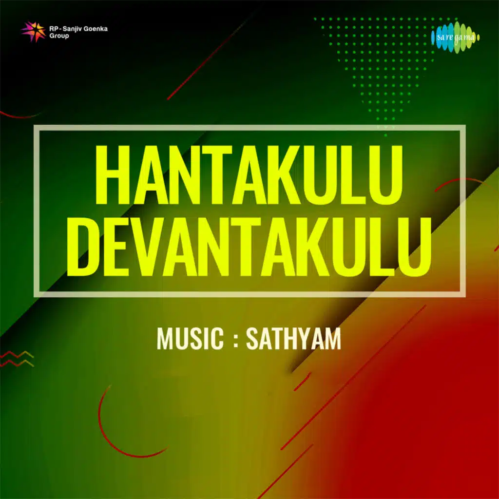 Hantakulu Devantakulu (Original Motion Picture Soundtrack)