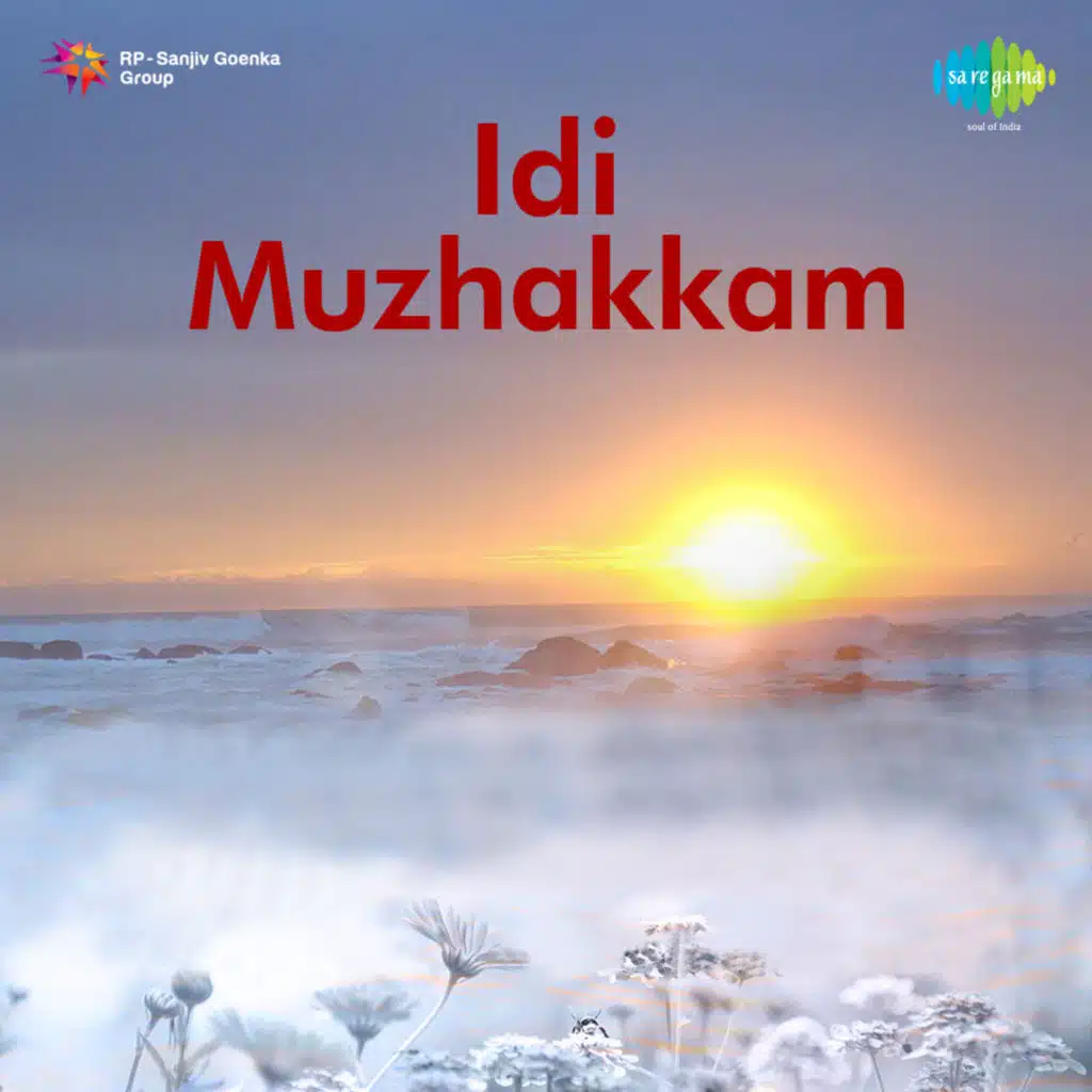 Kaalam Thelinju (From "Idi Muzhakkam")
