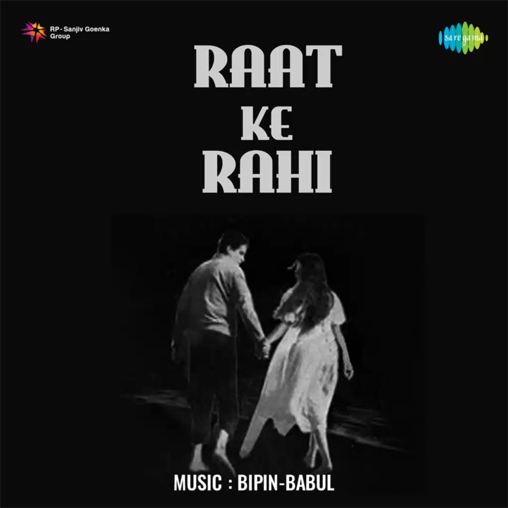 Bipin-Babul