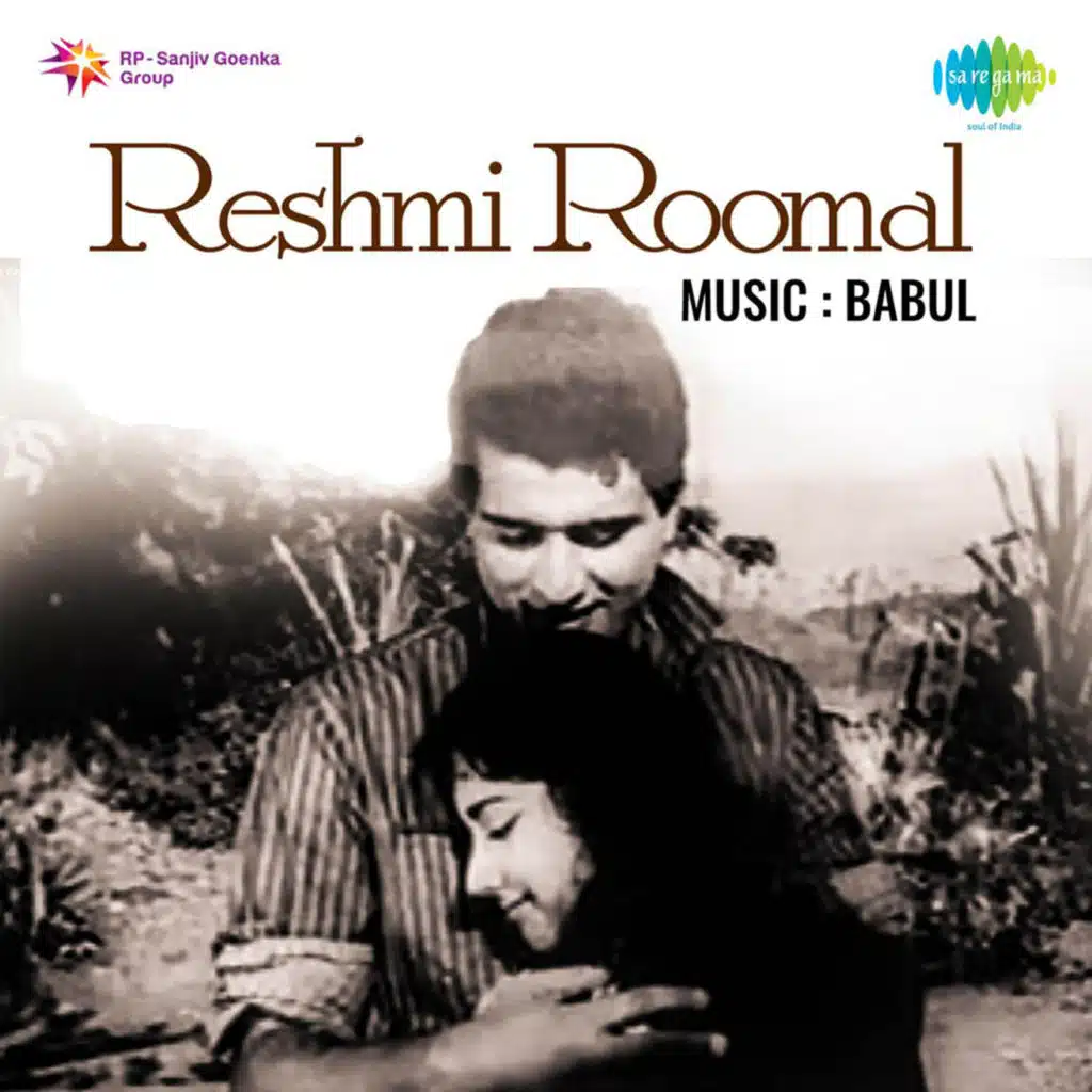 Mohabbat Ka Mausam - Koi Mere Dil Ko Nigahon Se