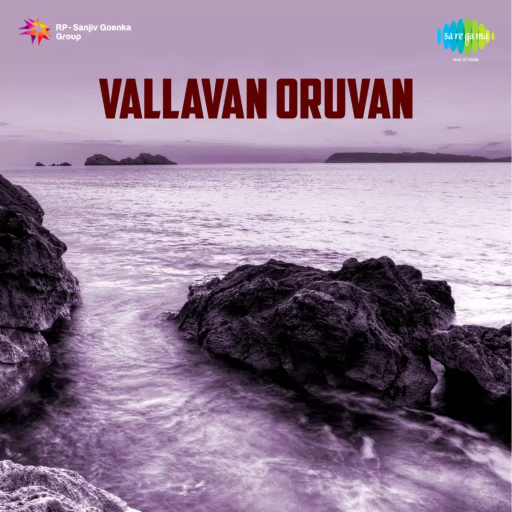 Innum Paarththukondirundhal