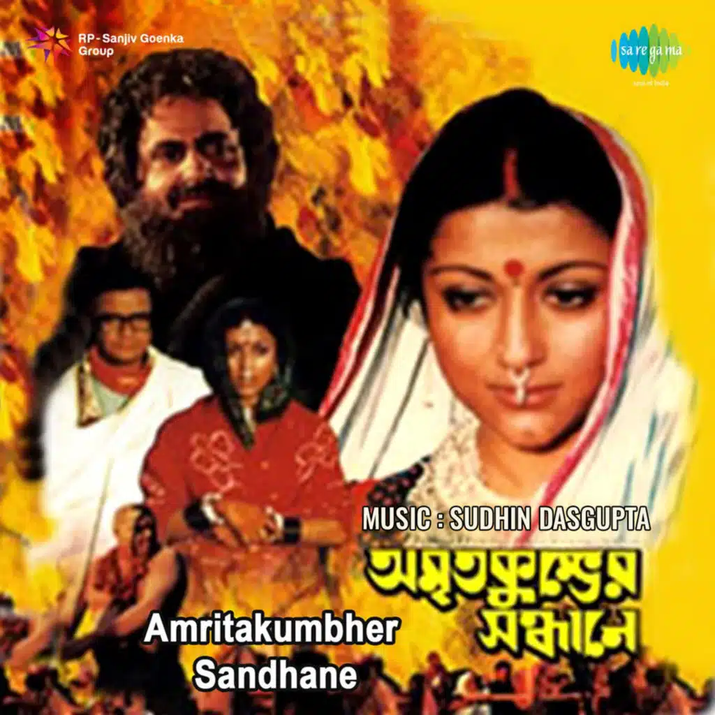 Amritakumbher Sandhane (Original Motion Picture Soundtrack)