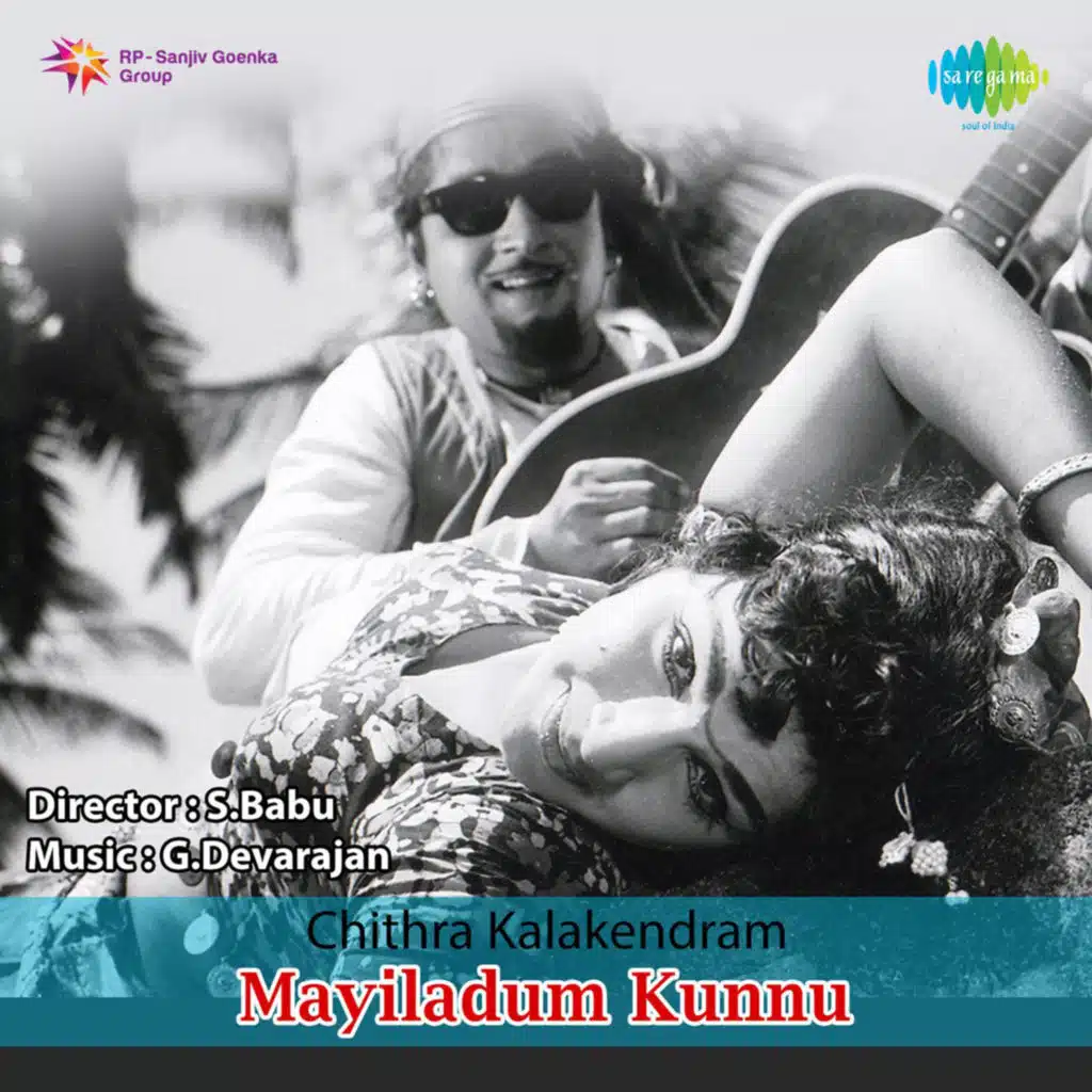 Mayiladum Kunnu (Original Motion Picture Soundtrack)