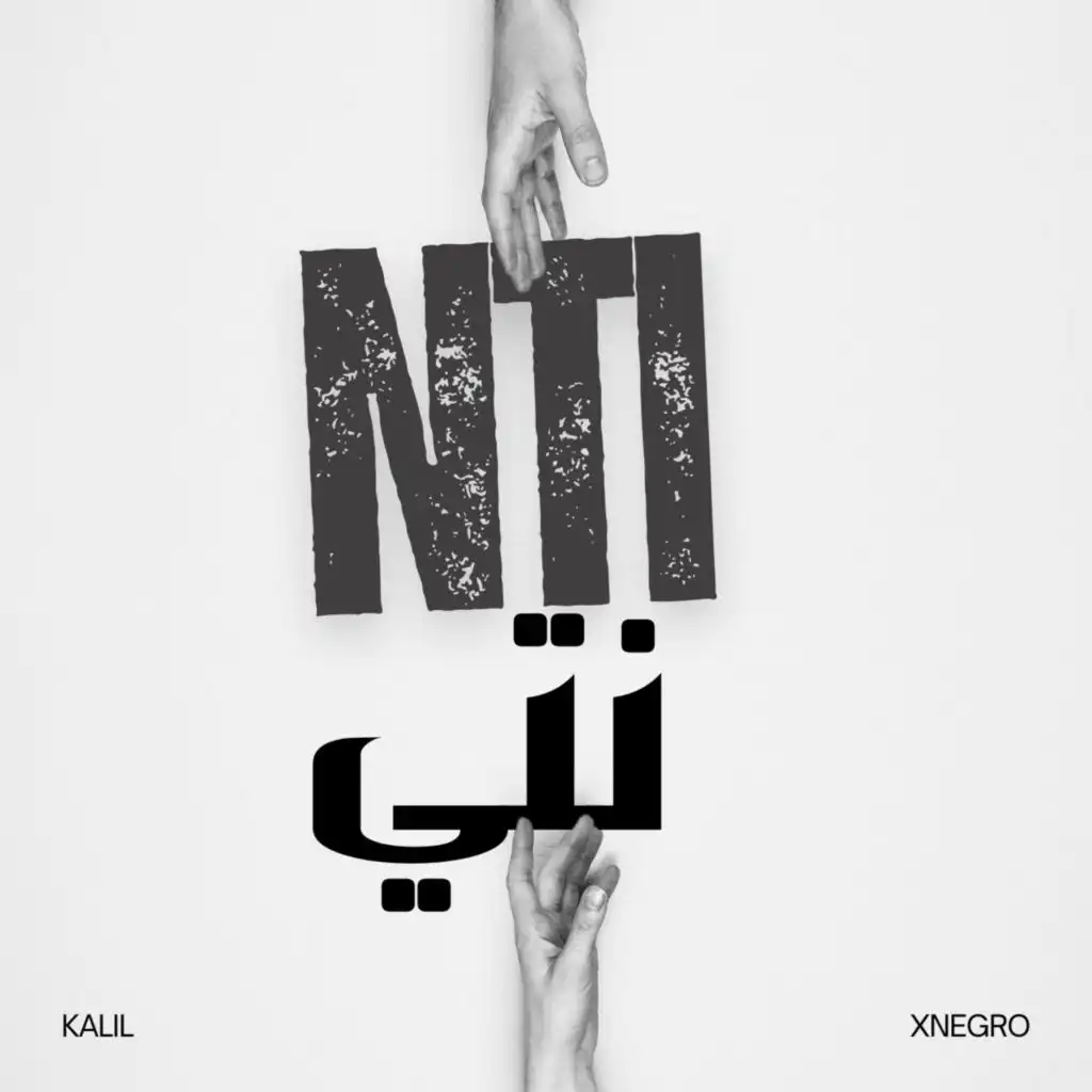 Nti (feat. xnegro)