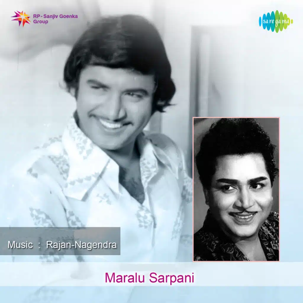 Maralu Sarpani (Original Motion Picture Soundtrack)