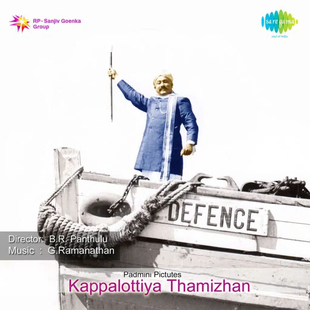 Kappalottiya Thamizhan (Original Motion Picture Soundtrack)