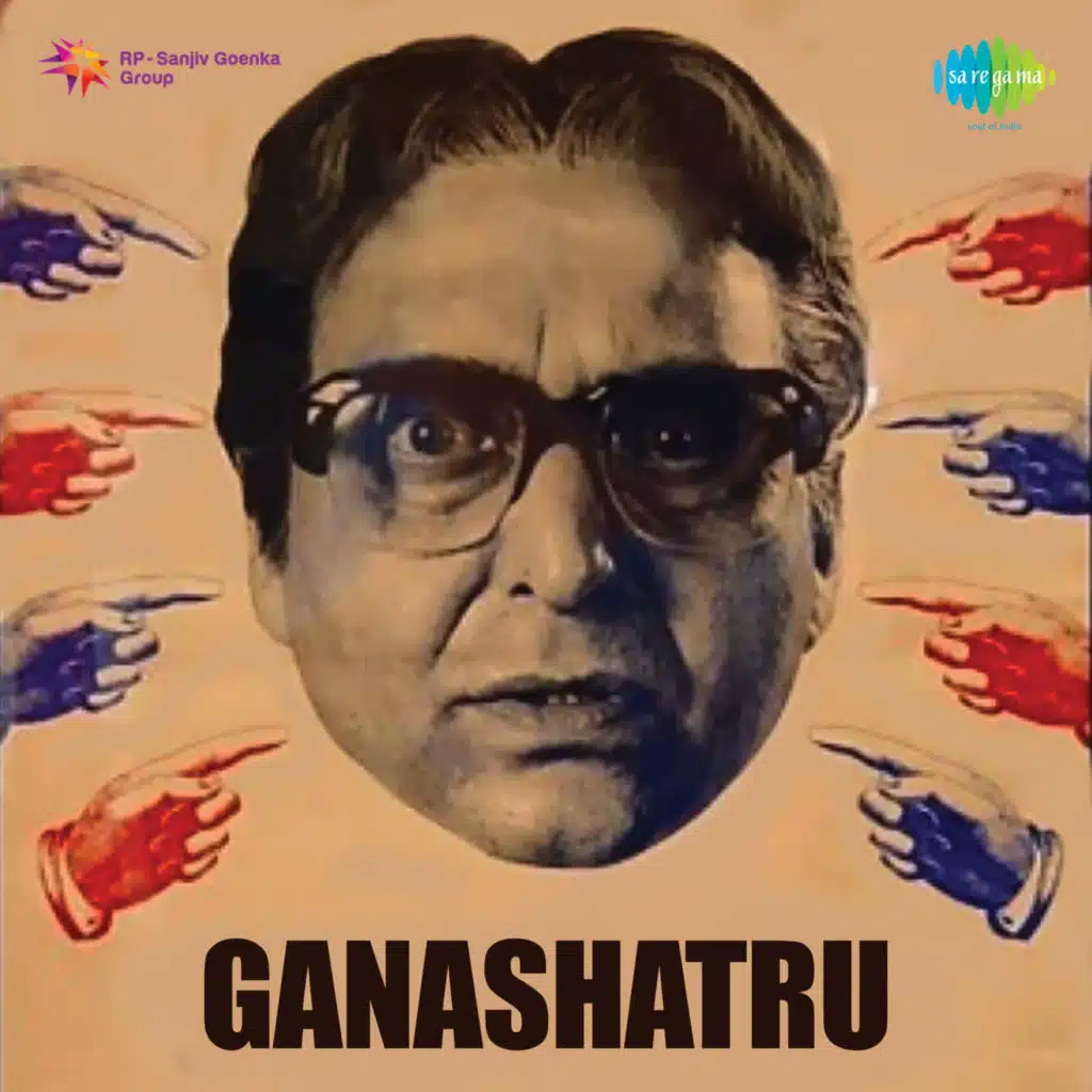 Pollution Theme (Instrumental)