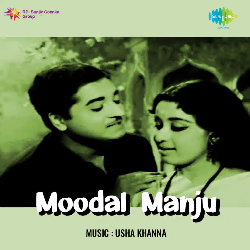 Moodal Manju (Original Motion Picture Soundtrack)