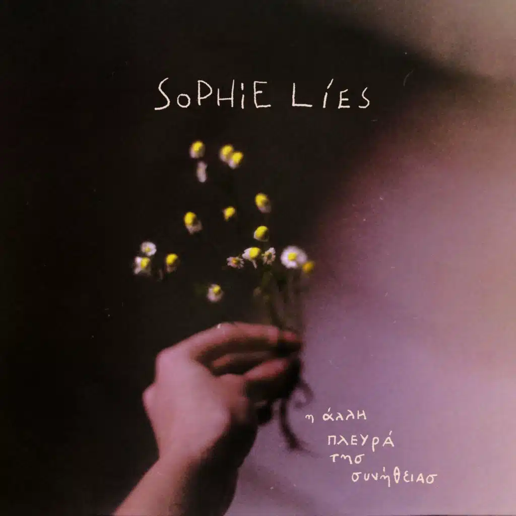 Sophie Lies
