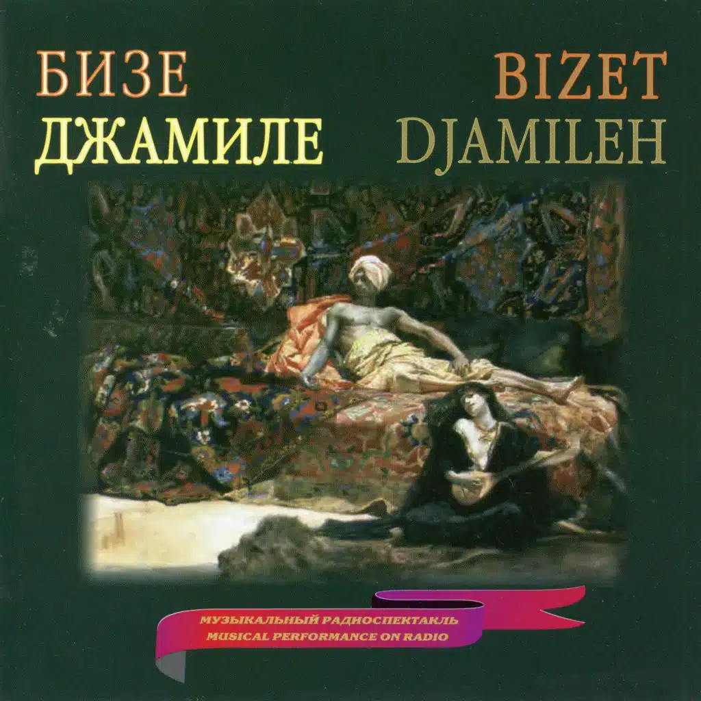 Djamileh, WD 27 (Sung in Russian): Chorus of Boatmen - Haroun's Song