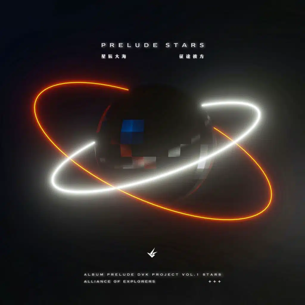 Lagrange Point