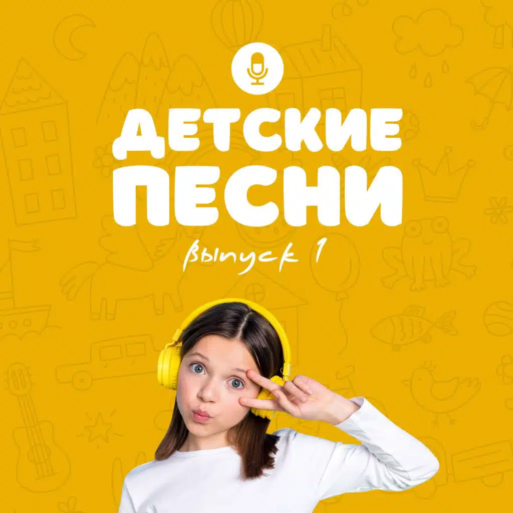 Мамина улыбка