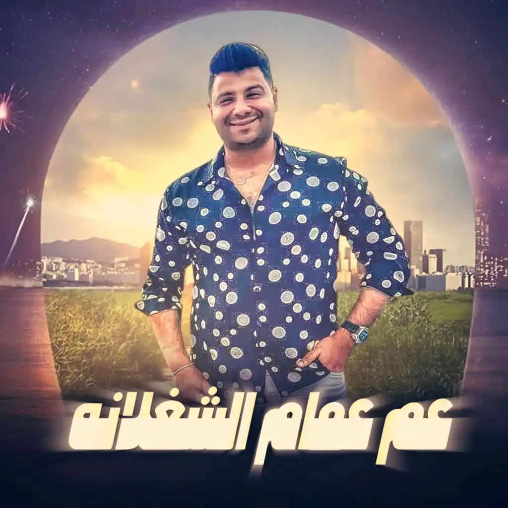 Trend Music & امير سلطان