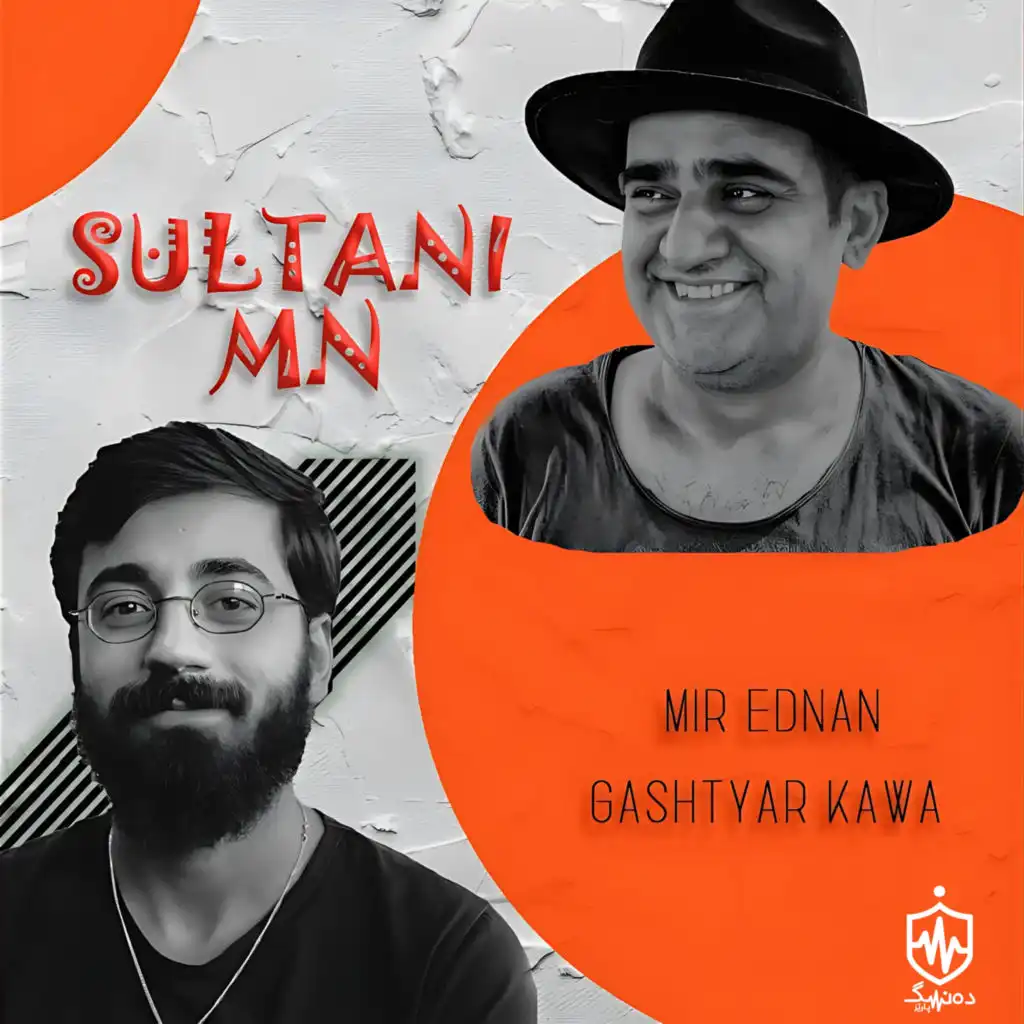 Sultani Mn (feat. Mir Ednan)