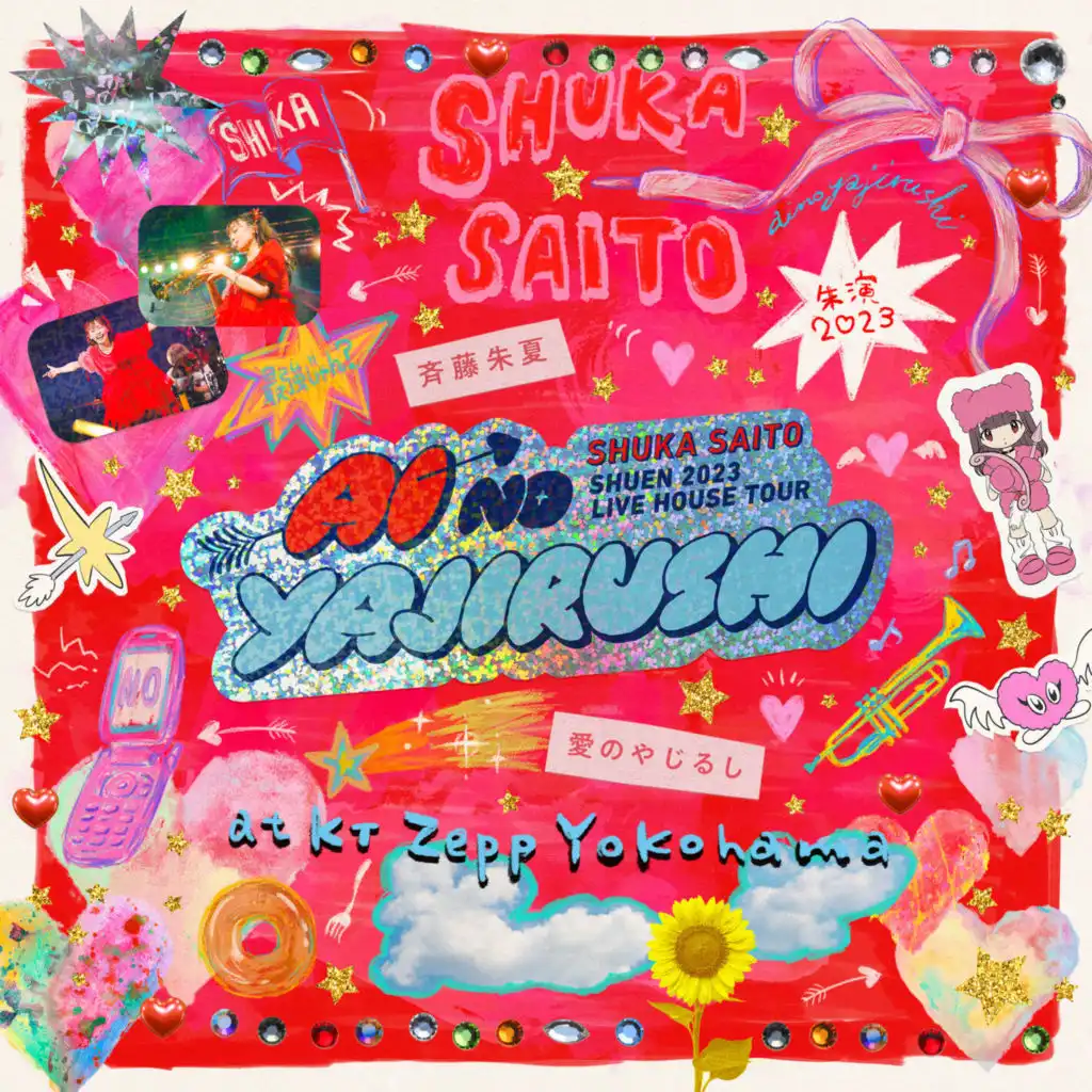 Natsu Uta -Ai no Yajirushi LIVE Version-