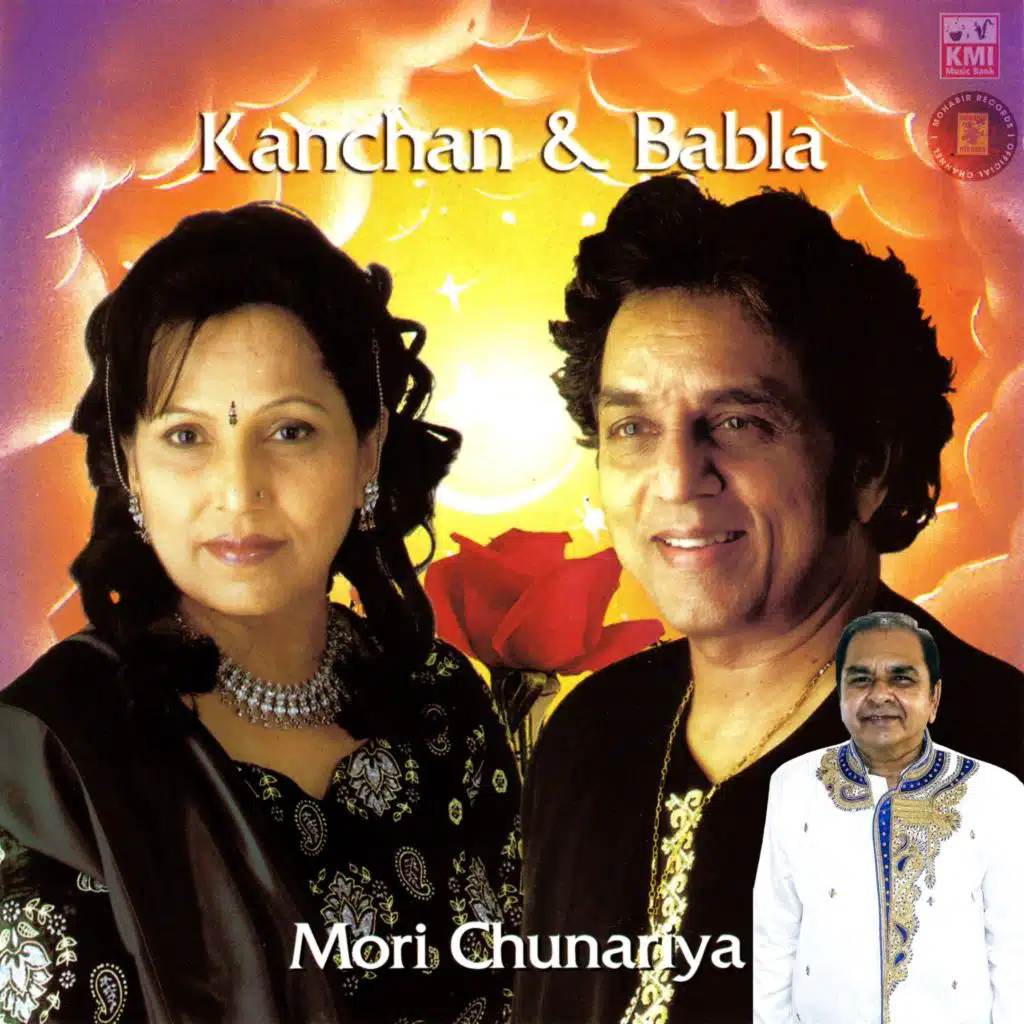 Jhulaniya Pe Girgaaye