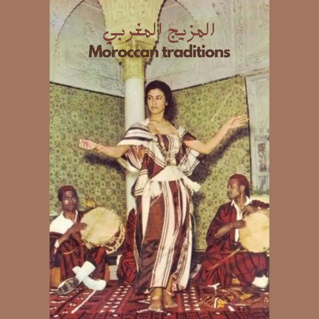 إيقاعات الجنوب الشرقي بلدي الرشيدية