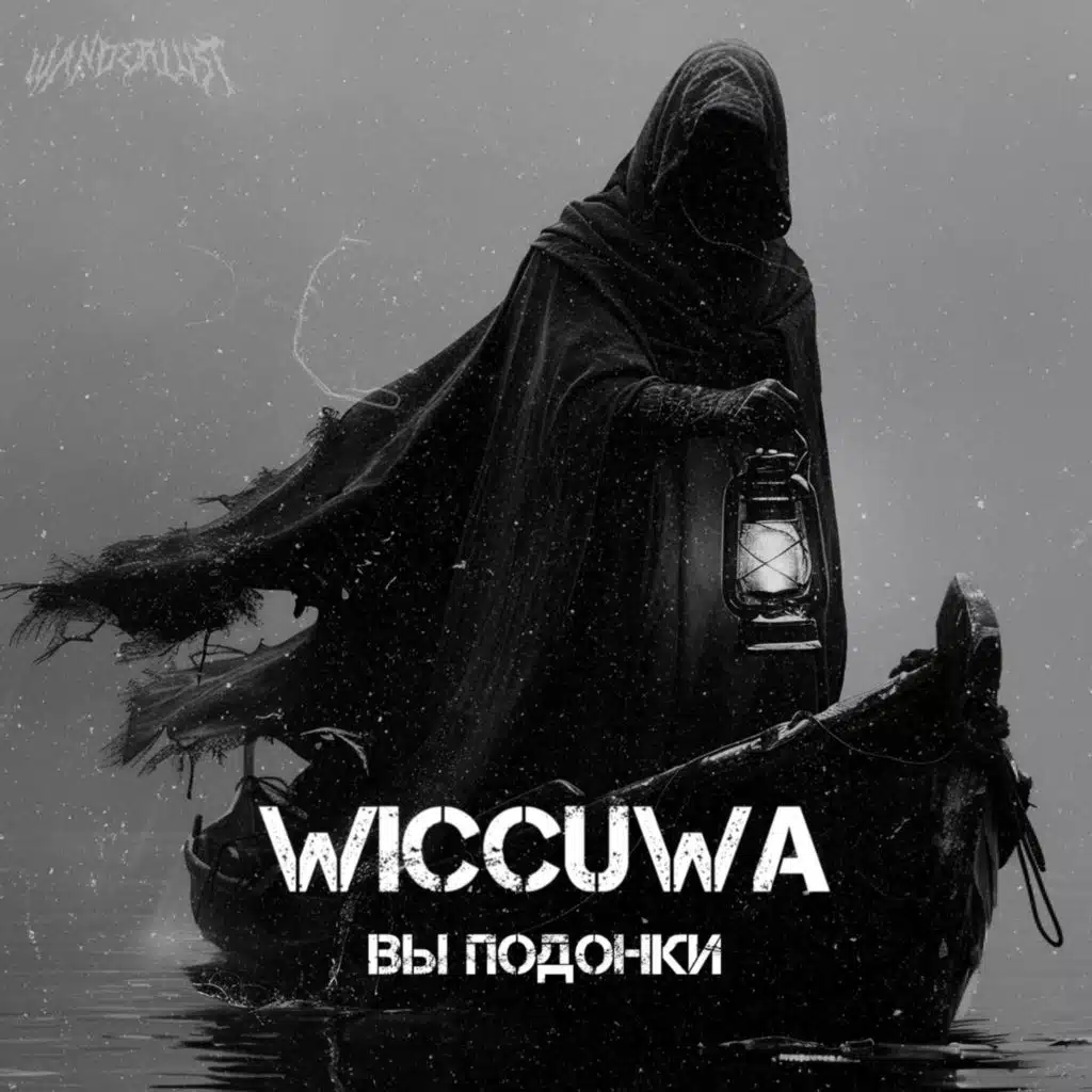 Wiccuwa