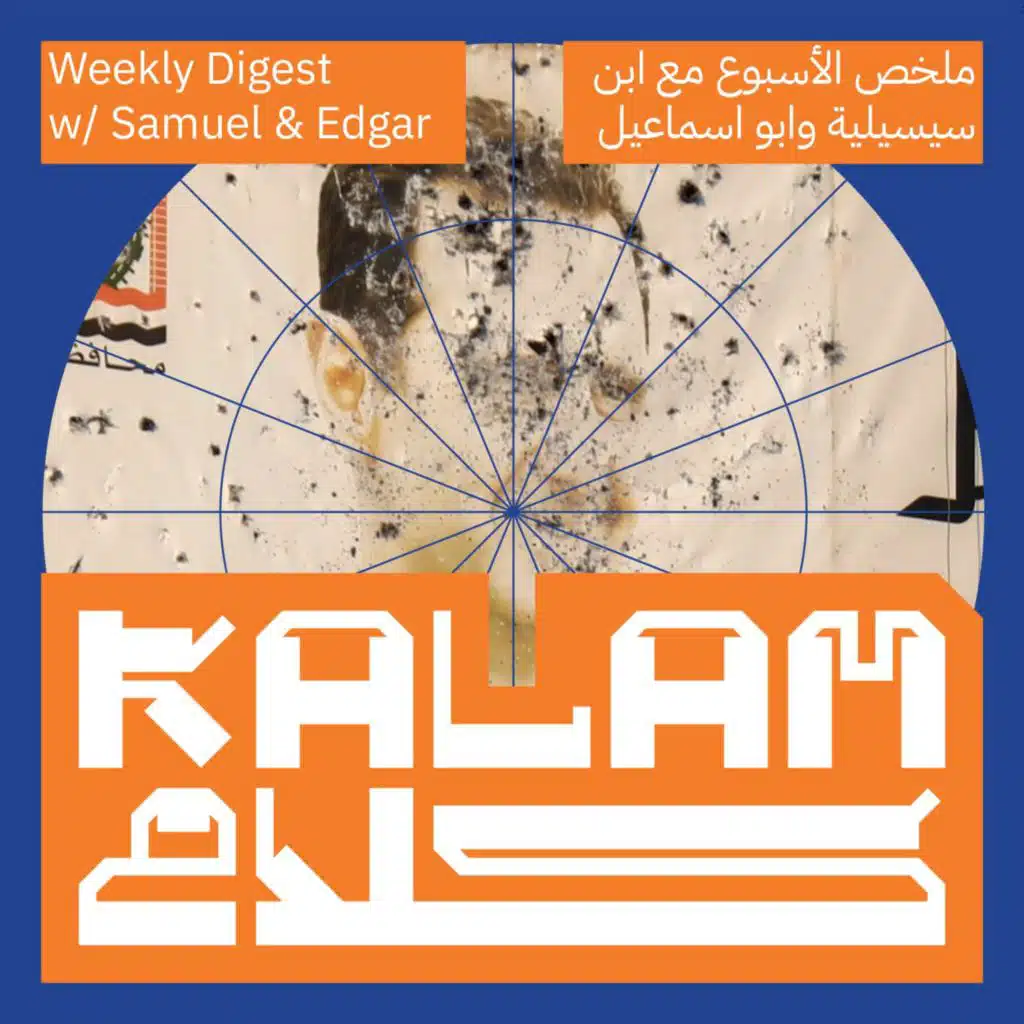 Syria: What Now? Kalam Digest 17