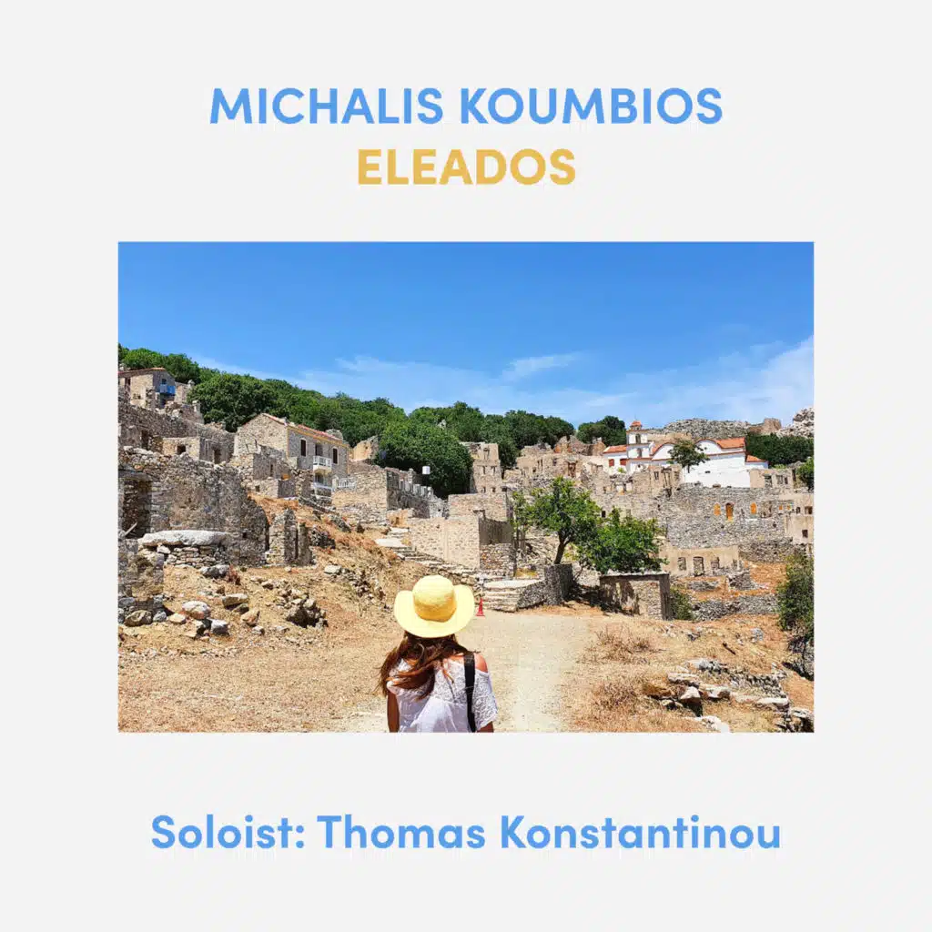 Thomas Konstantinou, Michalis Koumbios