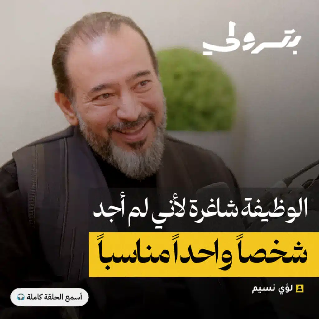 رحلة ثوب صُنع بأيدي سعودية